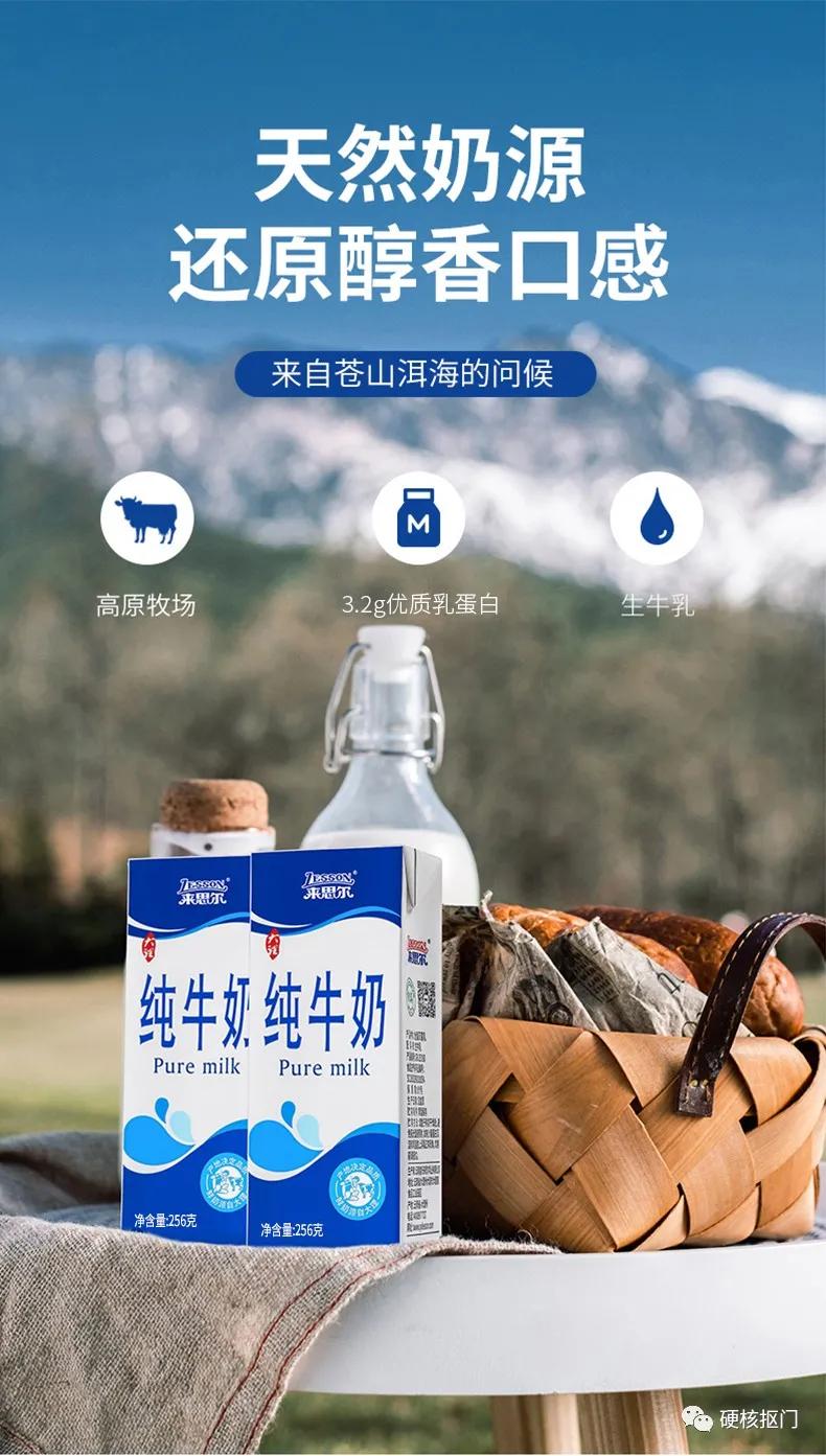 国内排名前十牛奶,中国牛奶分布图