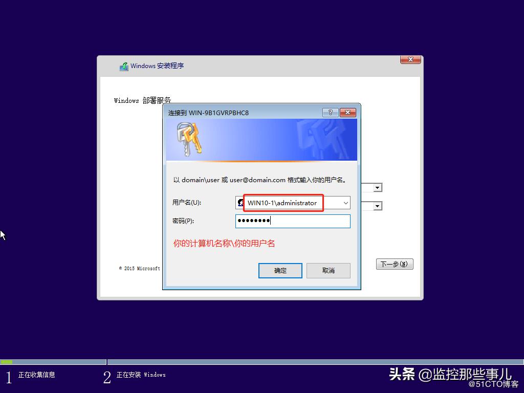 windows一键部署dhcp,独立部署dhcp和wds