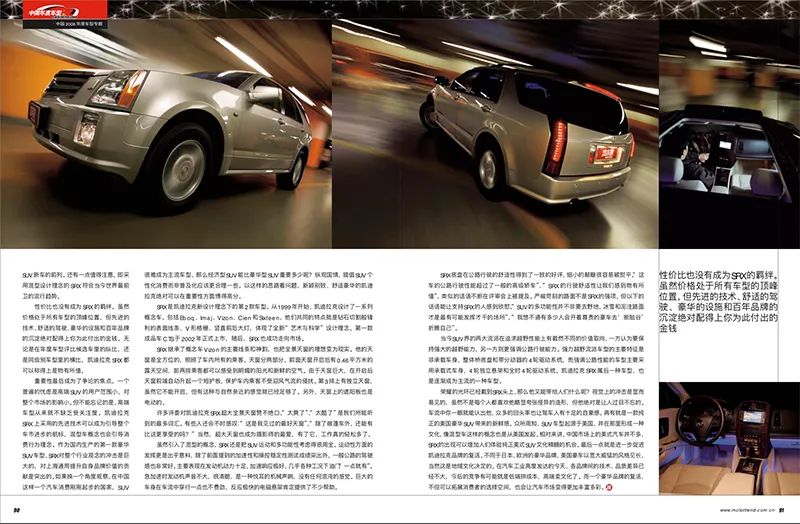 2011年凯迪拉克srx3.0国几,2007凯迪拉克srx轿车v6