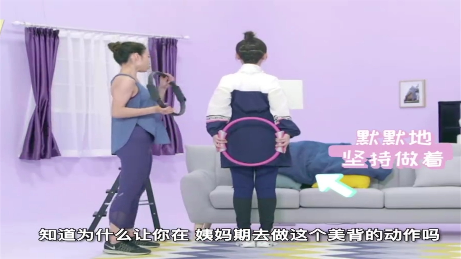 杨紫来大姨妈肚子疼的电视剧,杨紫被拍在家练瑜伽