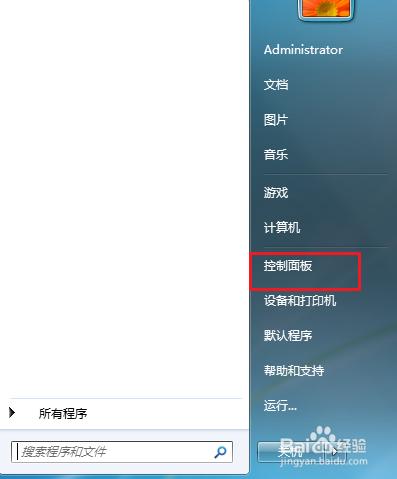 如何给电脑取消开机密码win10,怎样设置去掉电脑开机密码