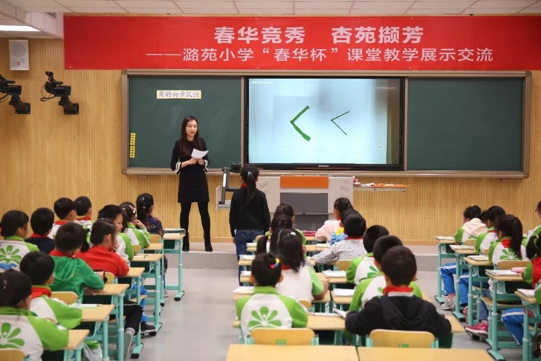 潞苑小学排名,潞苑小学怎么样