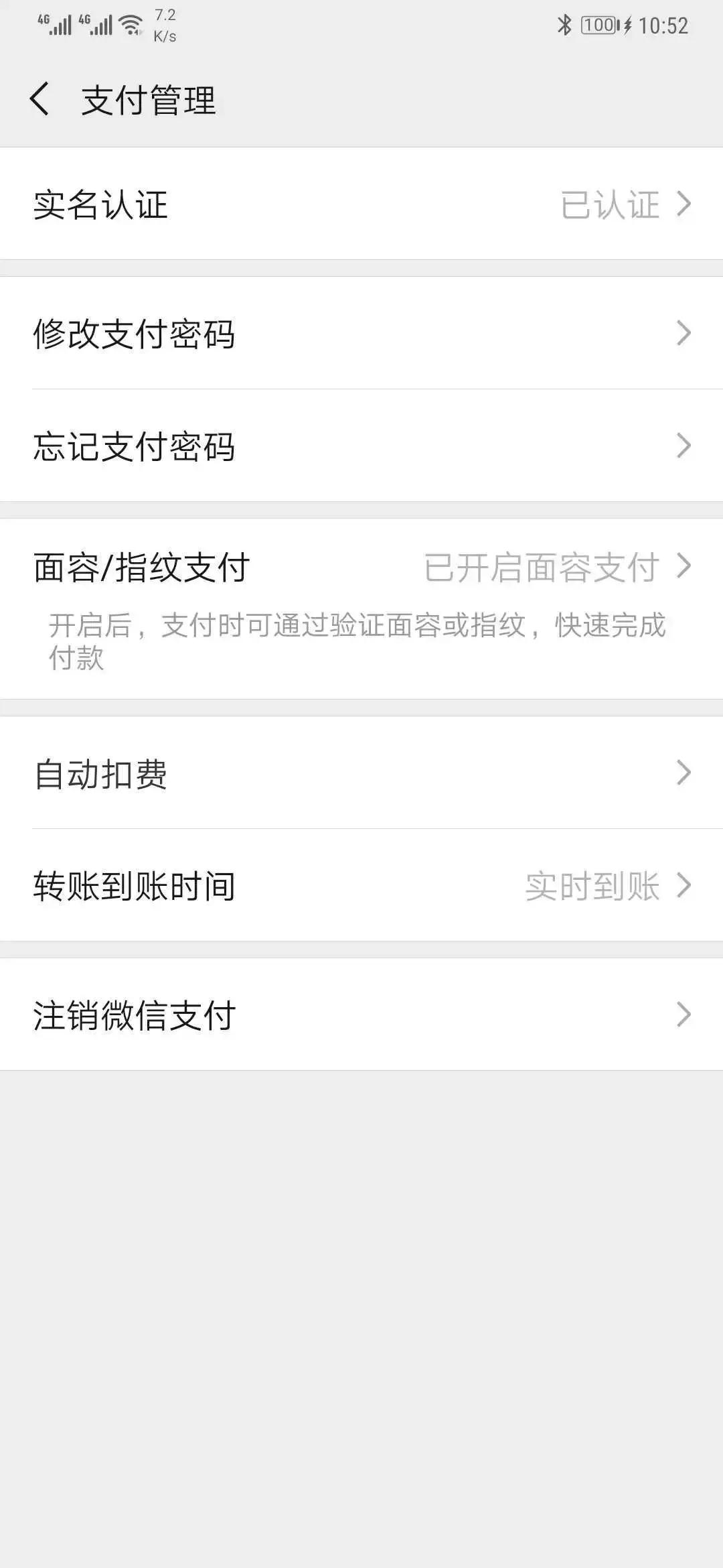 华为mate20升级后增加了哪些功能,华为mate20特色功能演示