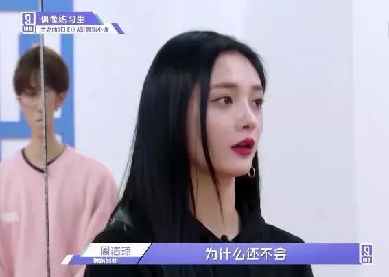 周洁琼为什么会退出101,周洁琼韩国创造101为什么解散