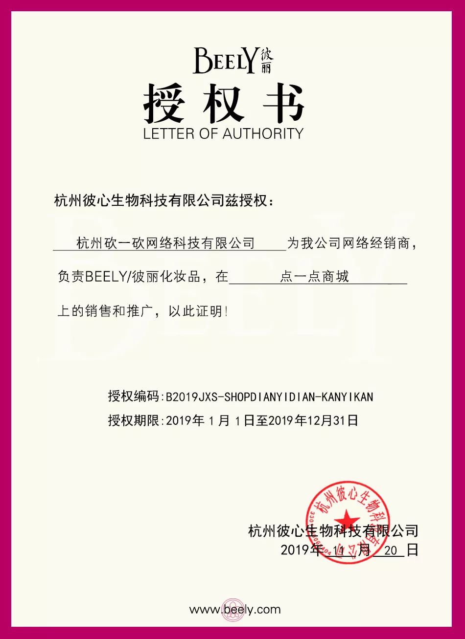 不花钱的护肤小妙招,贫民窟护肤推荐哪个系列