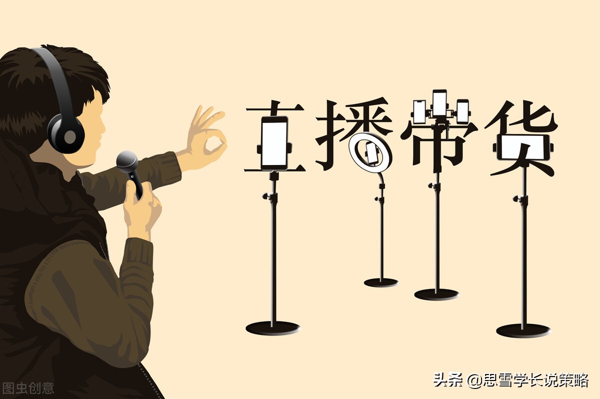 罗永浩直播带货受骗事件,罗永浩为直播售假道歉