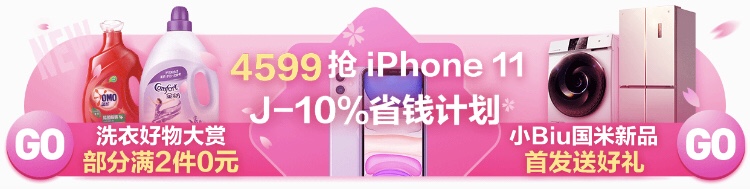 惠氏奶粉价格苏宁,惠氏奶粉618