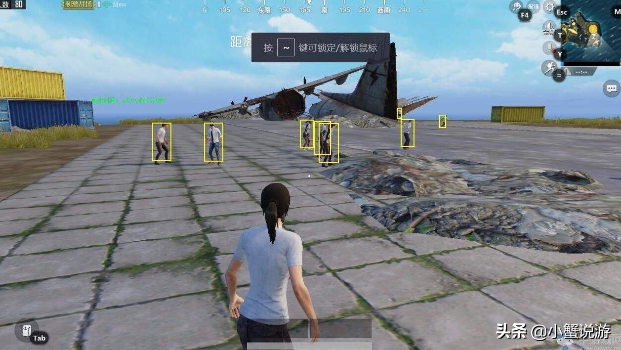 和平精英主播外挂曝光,和平精英主播有开透视挂吗