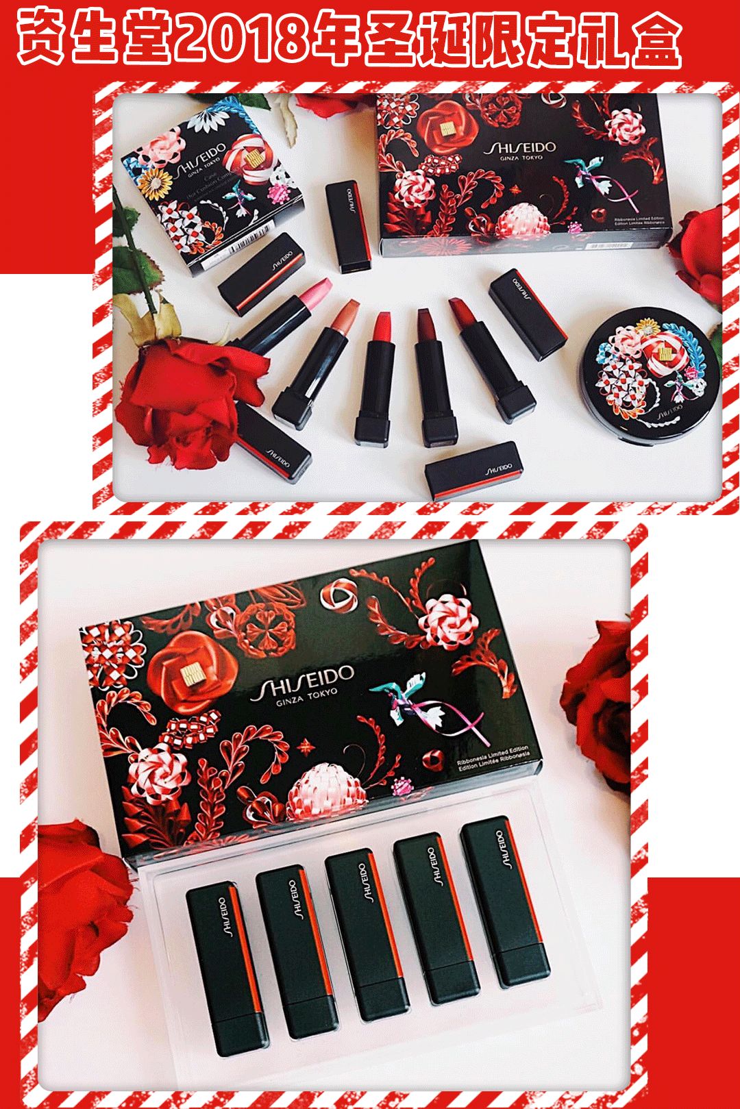 圣诞限定什么最值得买,今年圣诞节限定大牌值得购买的