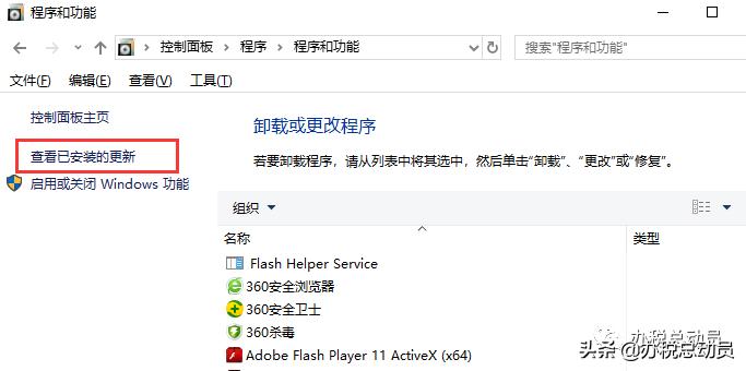 发票打印出来没有页码,打印增值税发票二维码不全如何调