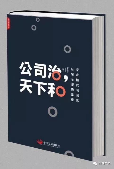 管理书团队,管理团队和领导力书籍