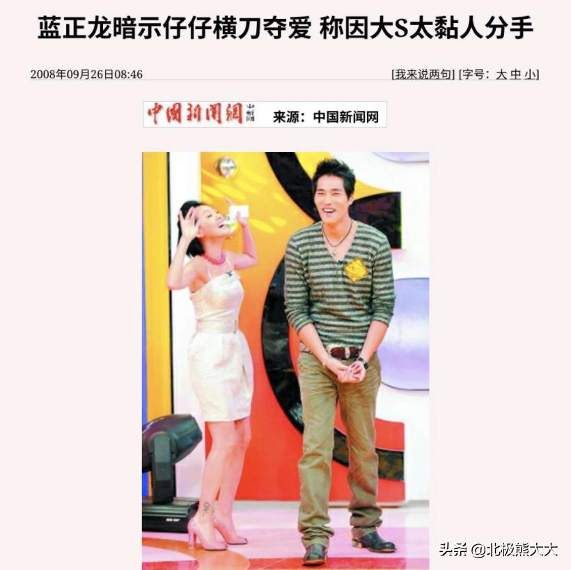 41岁大s徐熙媛近照,分析大s徐熙媛回应离婚