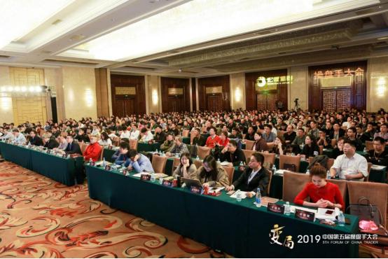 2021中国操盘手大赛,2016年操盘手大会完整视频