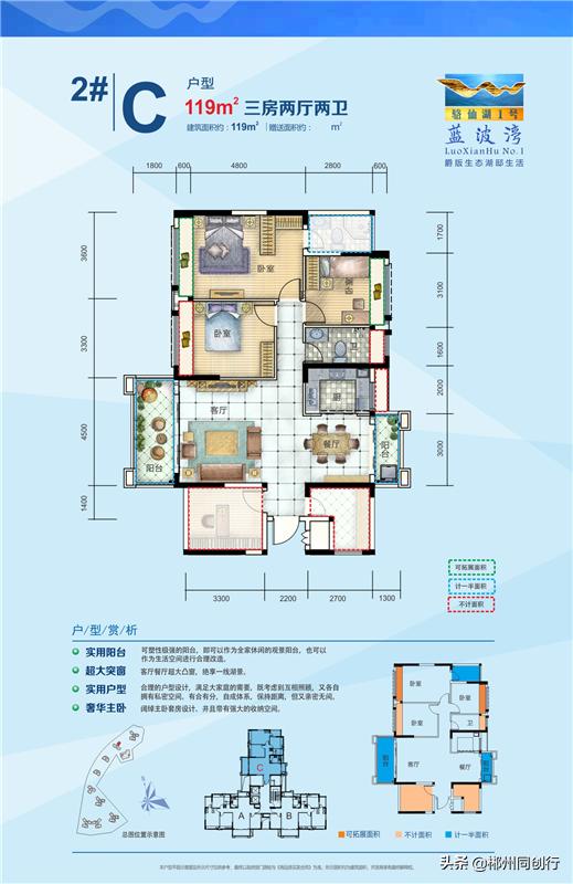 骆仙湖1号怎么样,骆仙湖1号样板间