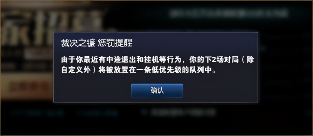 lol挂机惩罚规则2023是连续的吗,lol挂机惩罚扣除胜点几局