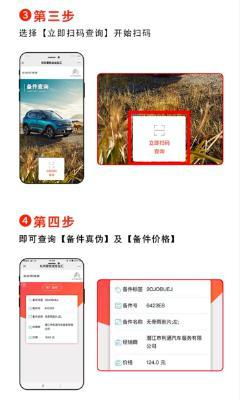 雪铁龙C5整车备件,东风标致雪铁龙备件分销中心