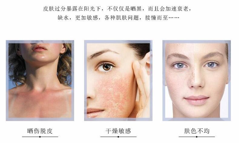 平价防晒霜10元左右,防晒霜推荐平价痘痘肌