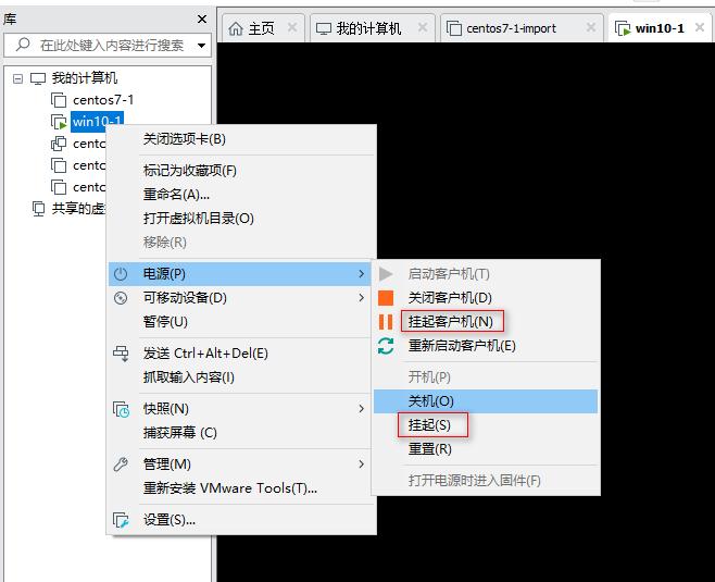 vmwareworkstation17虚拟机黑屏,vmware15.5虚拟机启动不了