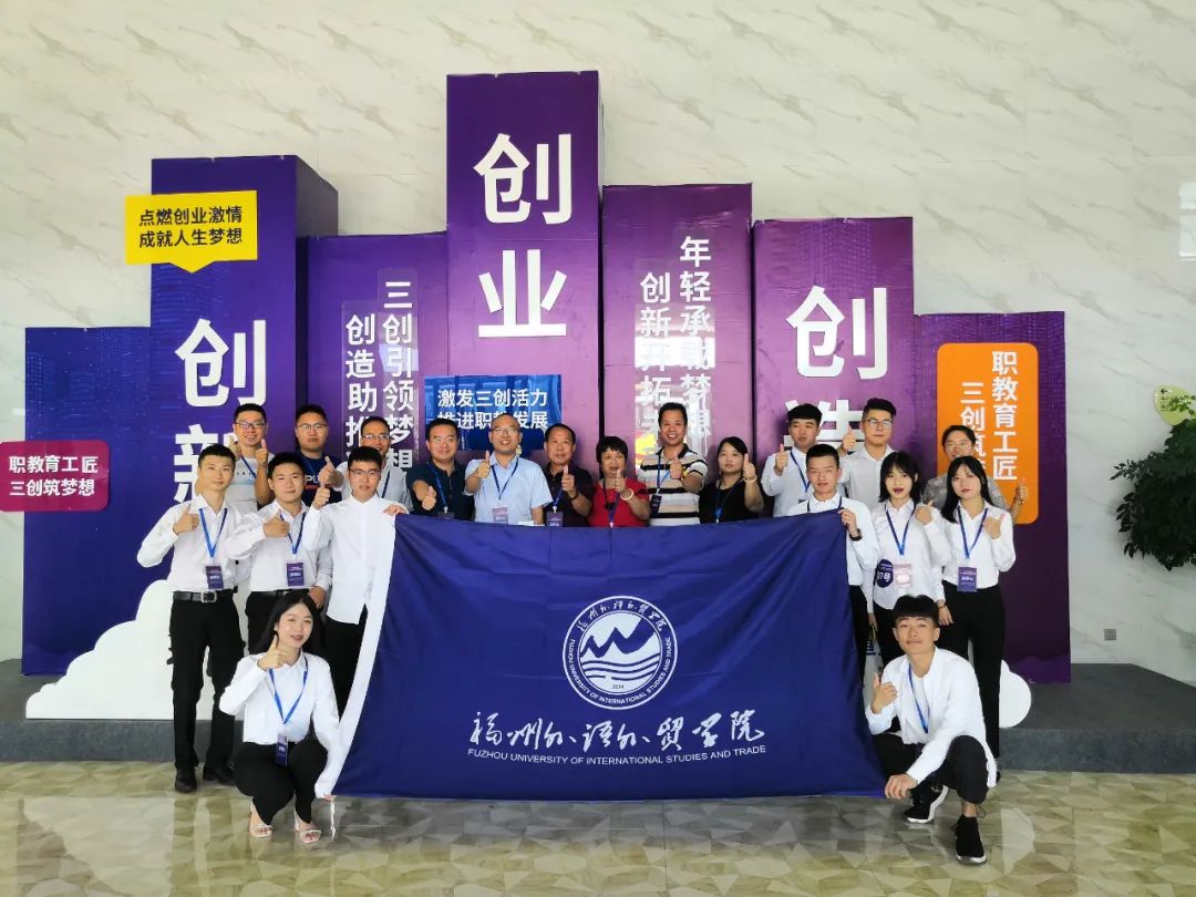 国际互联网创新创业大赛浙江大学,国际大学生ican创新创业大赛