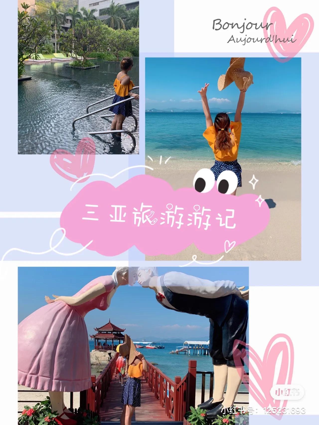 三亚旅游攻略15天自由行必备,三亚旅游攻略6夜7天自由行