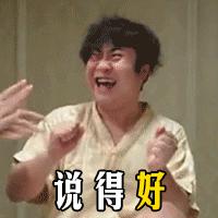 东北话在南方人眼里,南方人令人尴尬的东北话