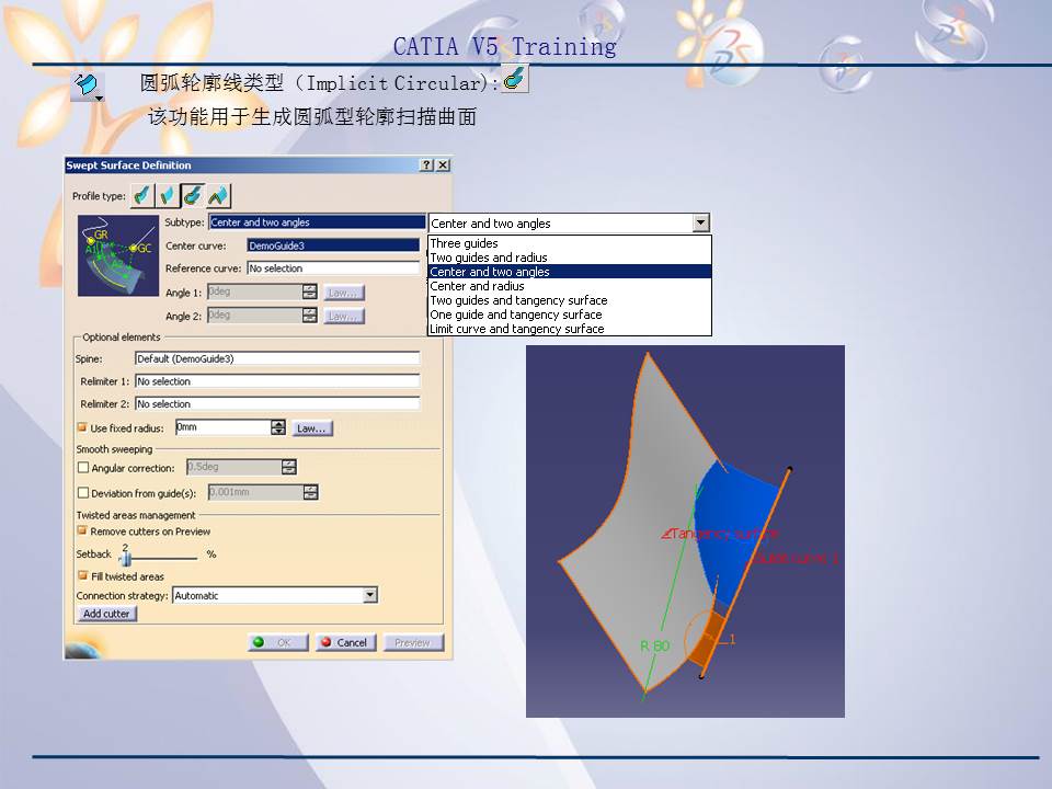 catiav5r20产品造型及设计,catiav5装配设计