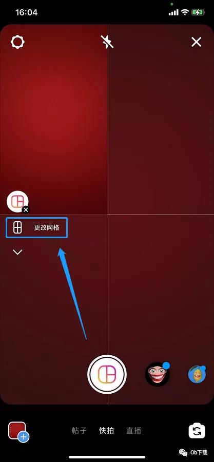 ins怎么拼接多张照片,ins多张照片合成一张