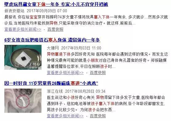 熊孩子玩射箭却意外杀死小女孩,熊孩子玩手雷被军人救了