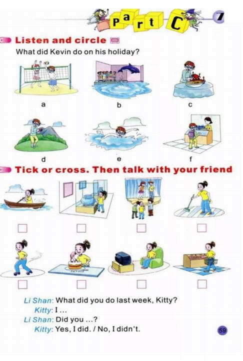 陕旅版英语六年级下册单词表图片,陕旅版英语六年级下册电子书免费