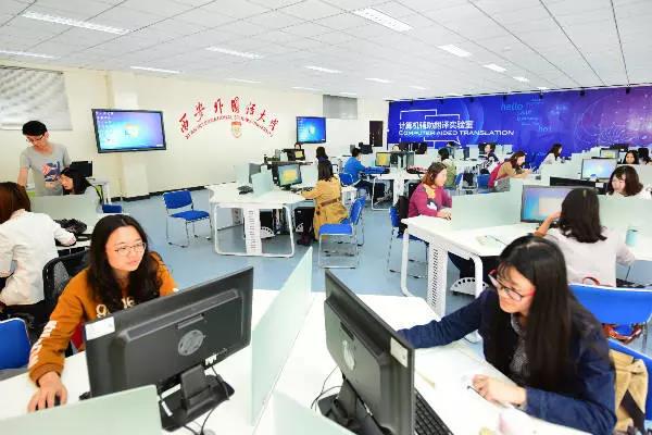 为什么选择西安外国语大学,西安外国语大学要读几年