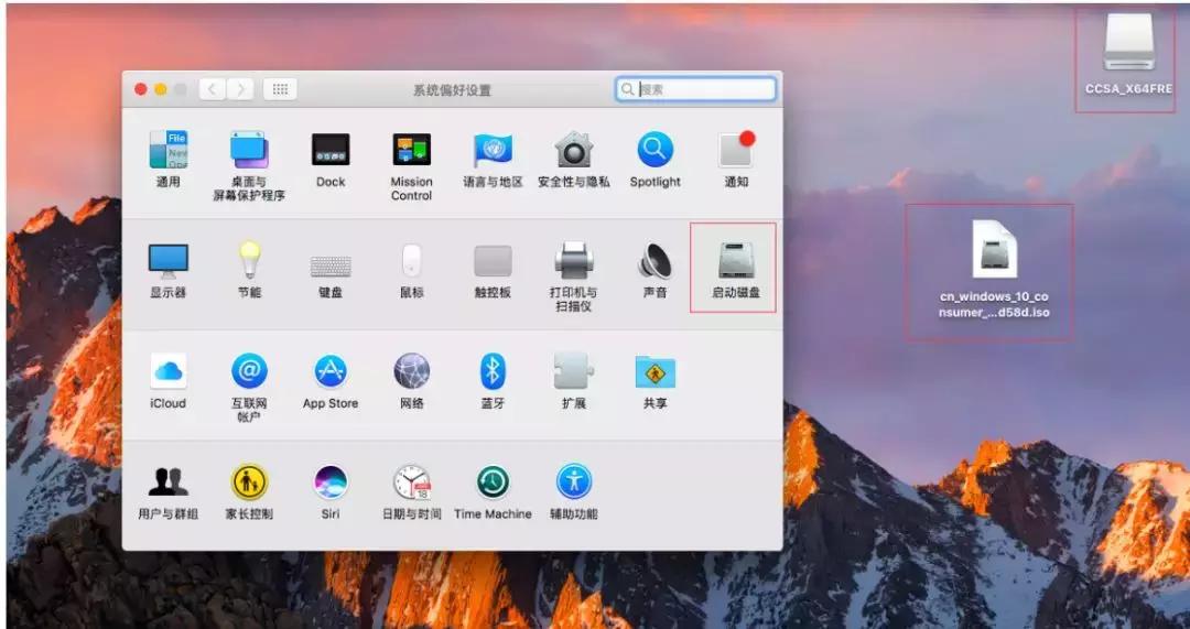 苹果安装win7bootcamp怎么使用,苹果安装bootcamp