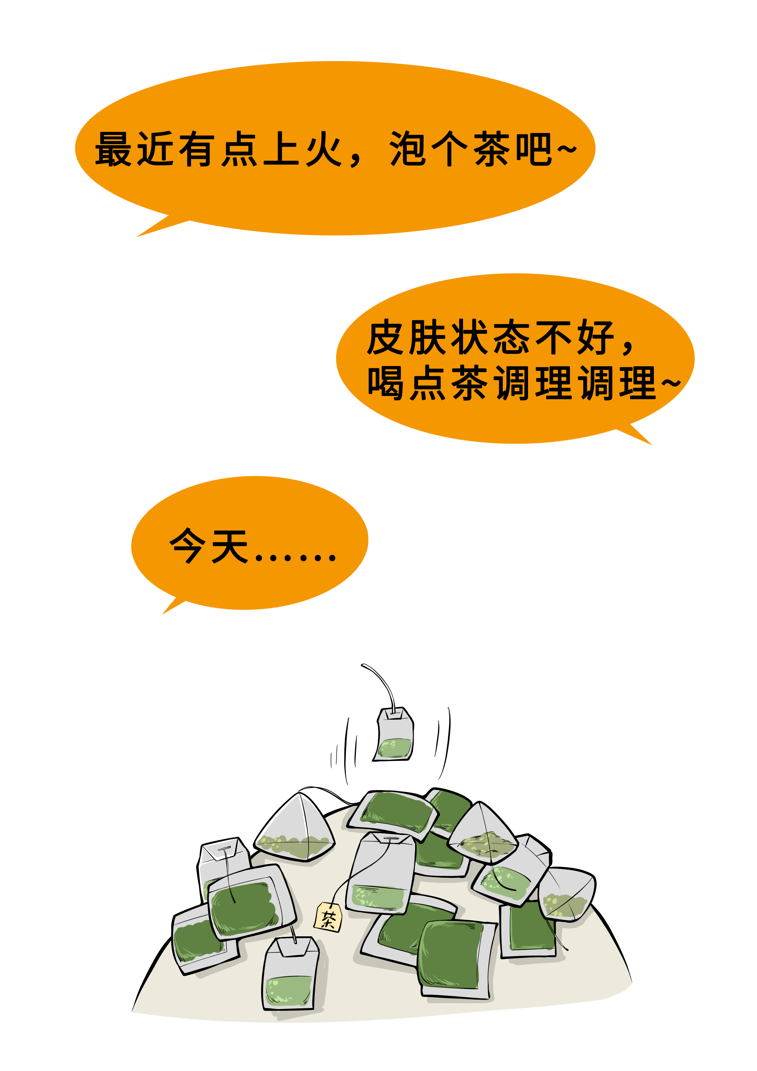 袋泡茶的正确泡法,袋泡茶怎么泡好喝