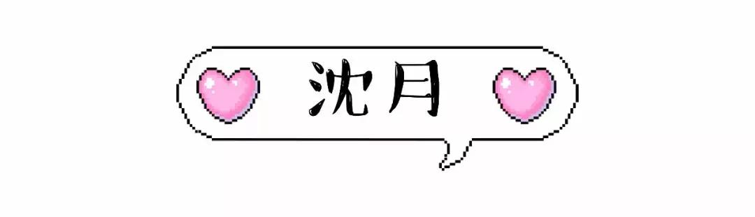 别再被骗了！女明星们其实真的不怎么用便宜货！