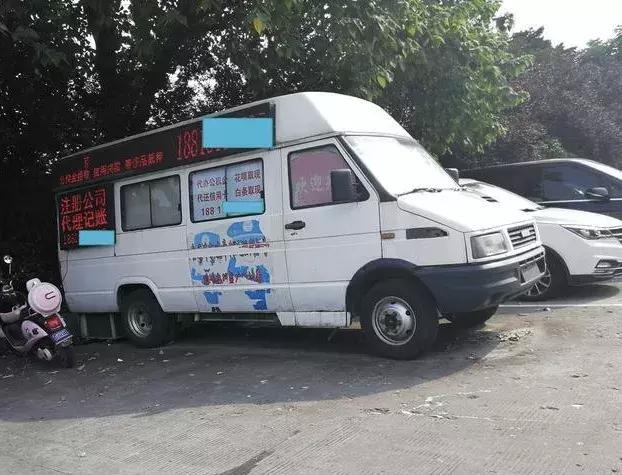 蹊跷!公积金取现、花呗取现...石龙路地铁站无牌面包车“神通广大”