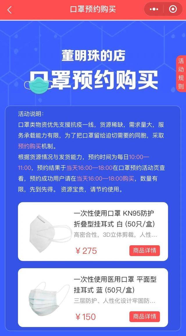 董明珠的口罩怎么样了,董明珠口罩最新消息