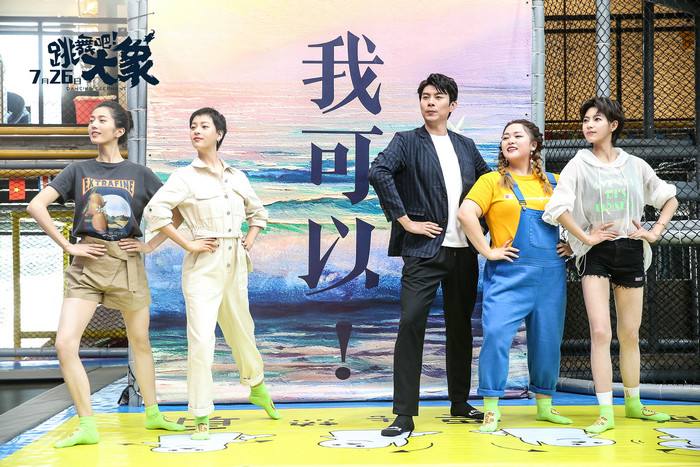 跳舞吧大象艾伦,跳舞吧大象首映艾伦出演灵魂舞者