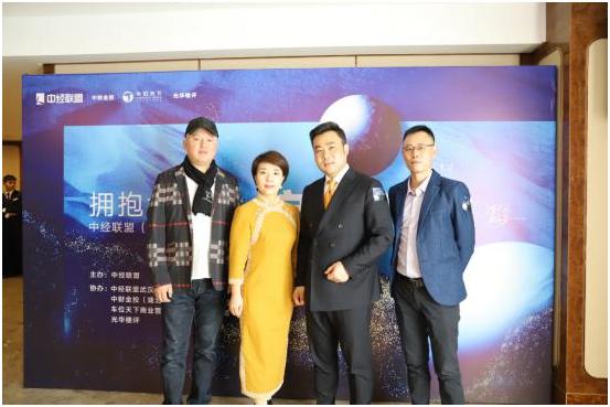 “拥抱大运营起航2020”中经联盟（武汉）年会盛典圆满落幕