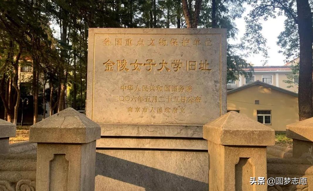 南京师范大学要多少排名才能进,南京师范大学被人认可吗