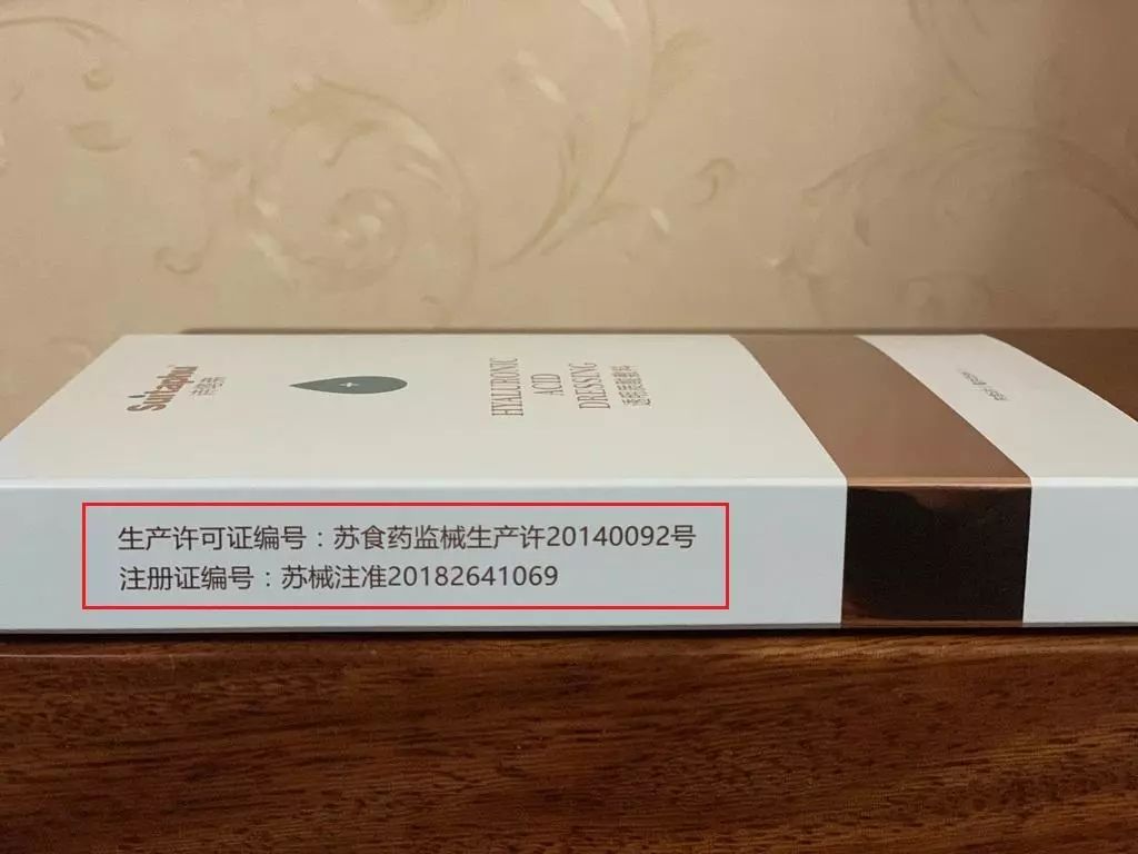 没做医美可用可复美械字号面膜吗,械字号和医美面膜哪个好用