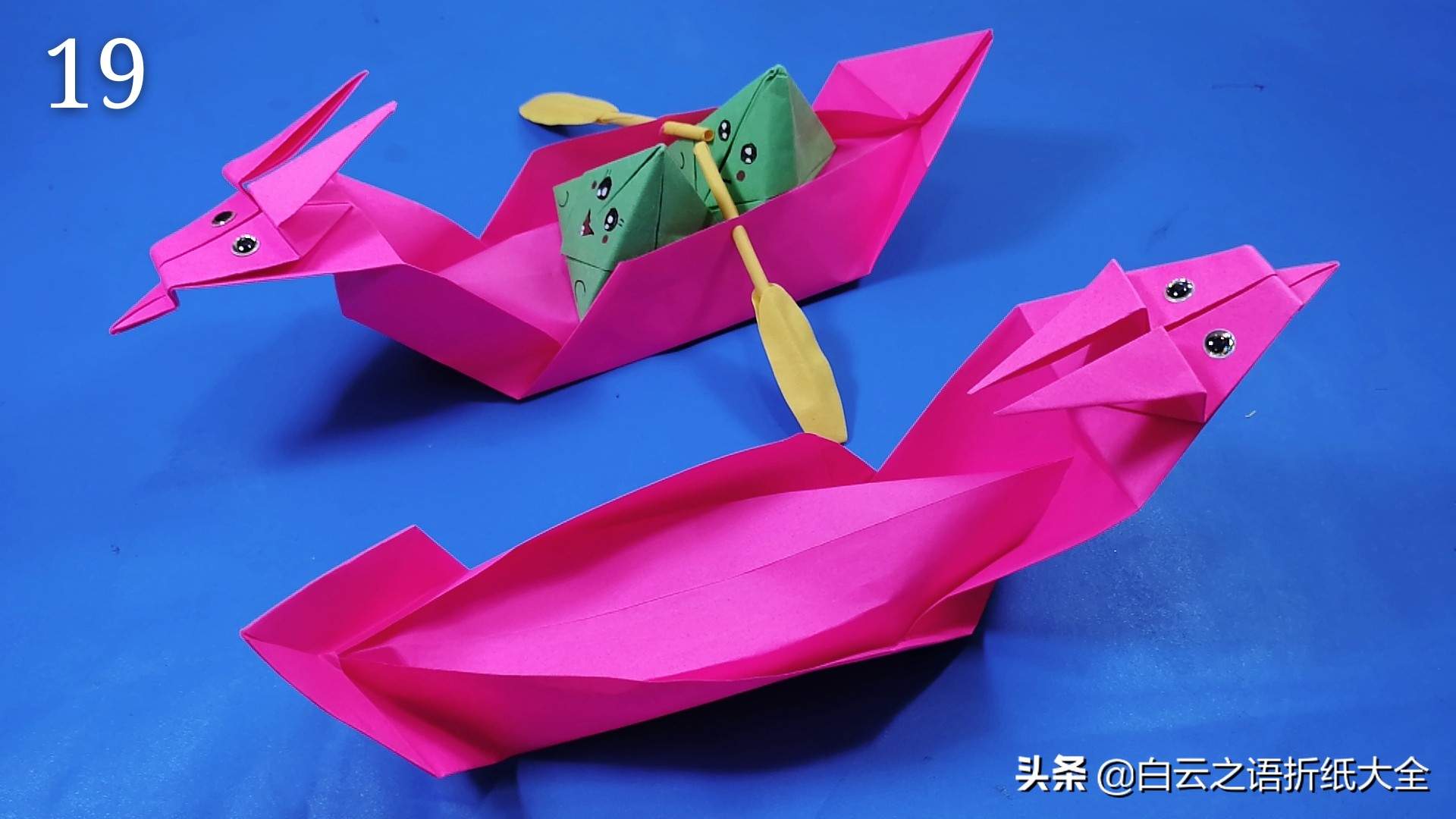 端午节怎么用彩纸折龙舟非常简单,端午节手工简单的划龙舟折纸