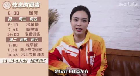 吴敏霞怎么开始跳水的,跳水女皇吴敏霞全家福
