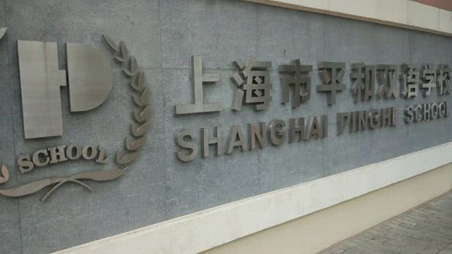 一般幼升小面试一般问哪些常识,幼升小面试有哪些套路