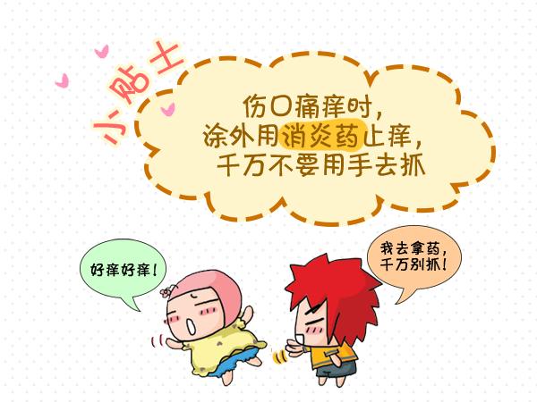 剖腹产产后注意事项,剖腹产后注意什么