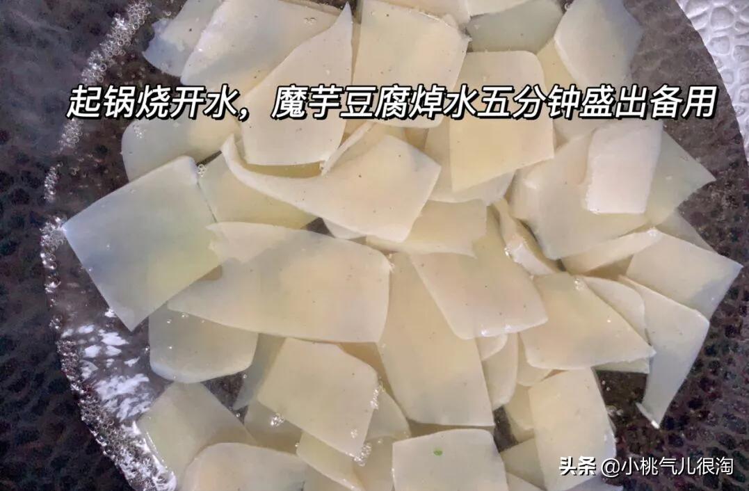 鸭肉红烧魔芋豆腐,魔芋烧豆腐怎么做的才好吃