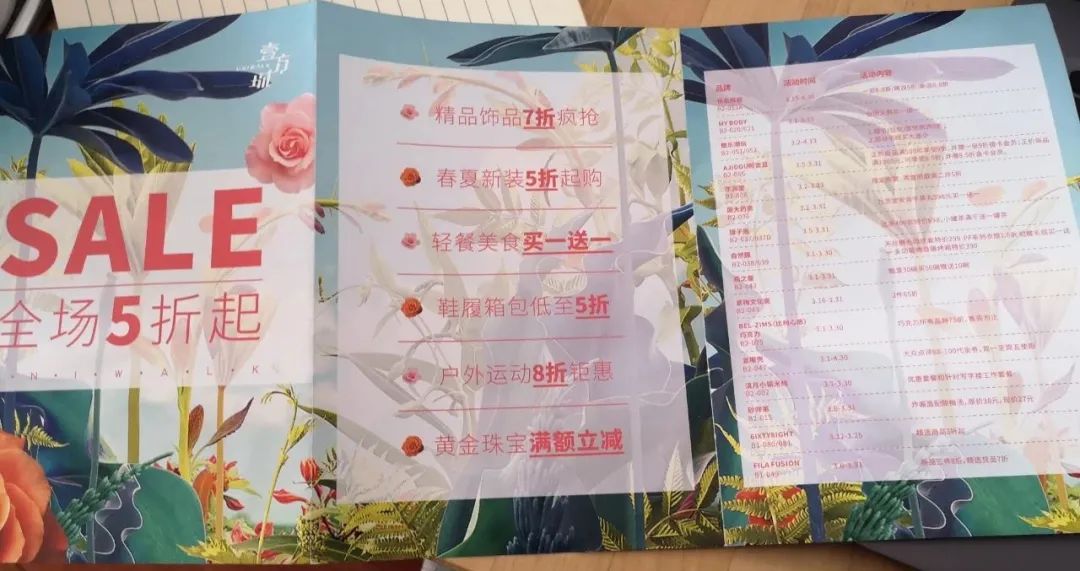 壹方城最大购物中心,壹方城购物中心2018