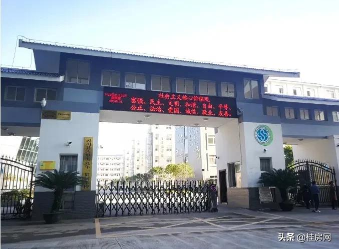 桂林市九年一贯制学校,桂林市2024年初中招生政策