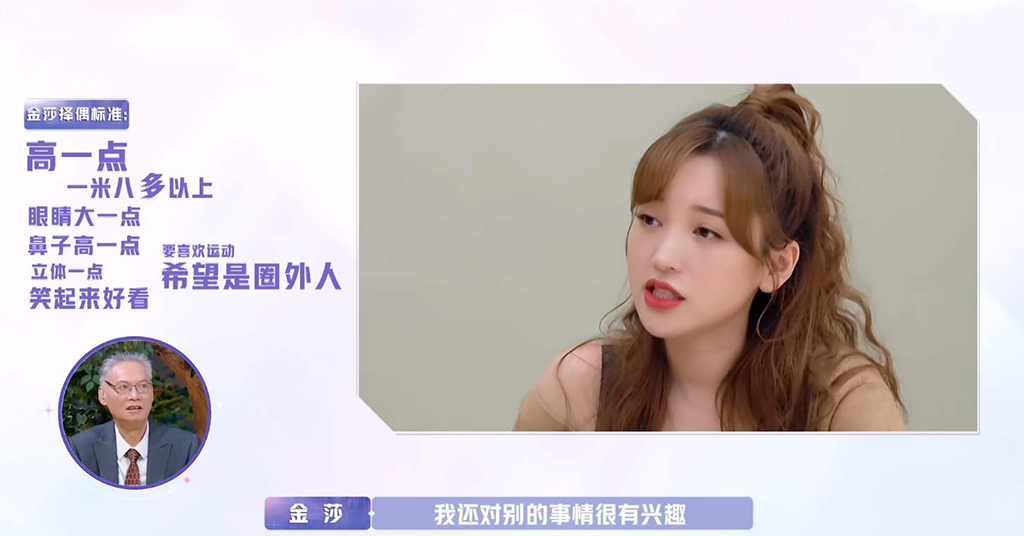 金莎谈恋爱感慨,金莎认为什么样恋爱才是好的