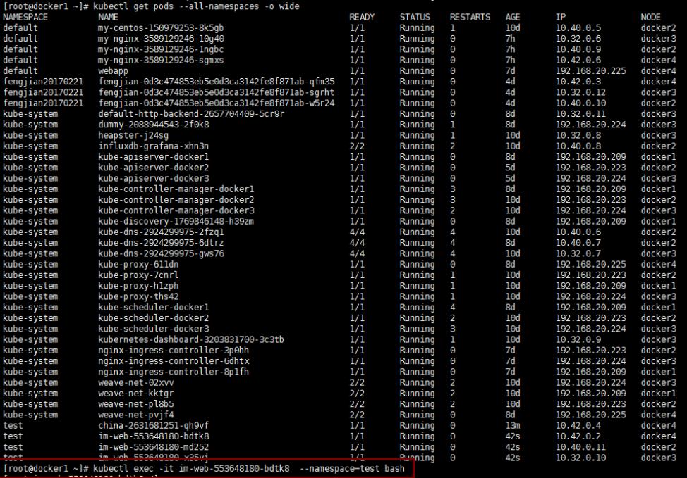 k8s底层原理,k8s基本工作原理和命令