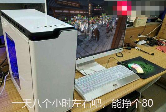 95后毕业生全职游戏搬砖血泪史,高三学生熬夜打游戏的危害