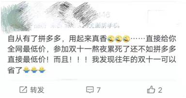 同一款电动牙刷拼多多和京东,电动牙刷能在拼多多买吗